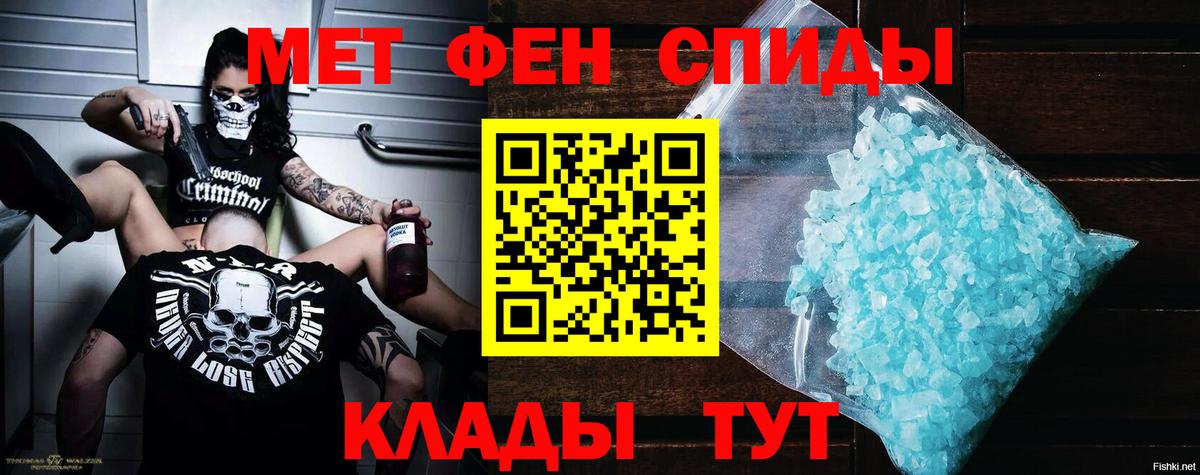 Амфетамин  АМФ 97%  Amphetamine  Вход с VPN  Ржев 