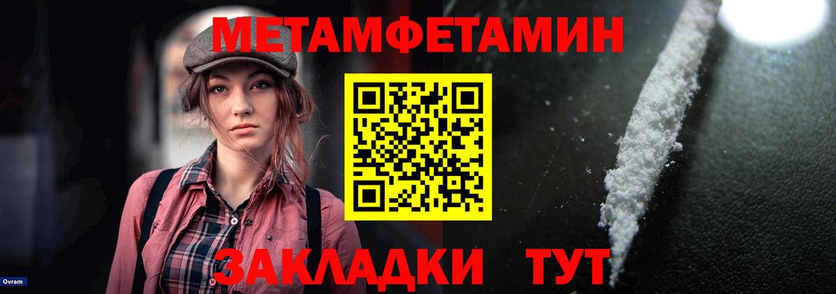 АМФ Розовый Ржев