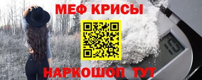 прущий лед Наро-Фоминск