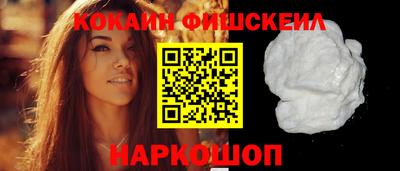 гидра Нальчик