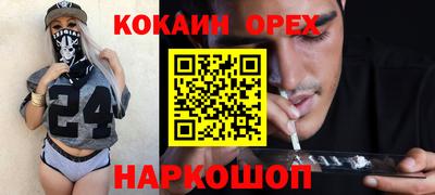 прущий лед Наро-Фоминск