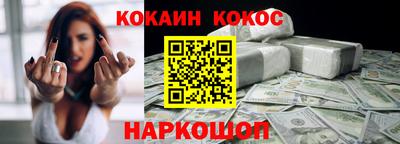 прущий лед Наро-Фоминск