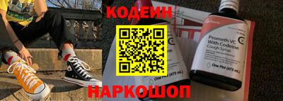 прущий лед Наро-Фоминск
