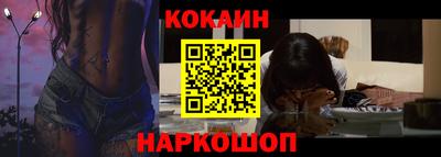 гидра Нальчик