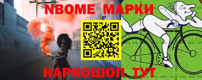 прущий лед Наро-Фоминск