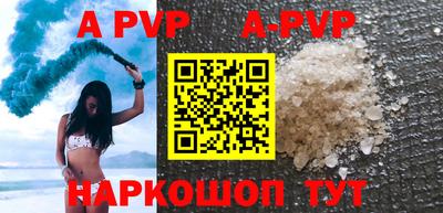 прущий лед Наро-Фоминск
