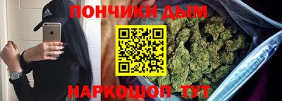 гидра Нальчик