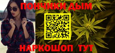 гидра Нальчик