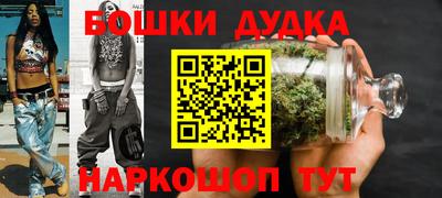 прущий лед Наро-Фоминск