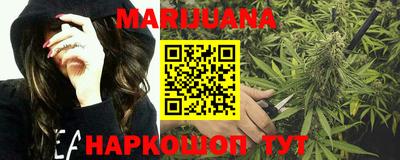 каннабис Нарткала