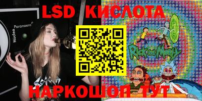 прущий лед Наро-Фоминск