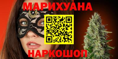 прущий лед Наро-Фоминск