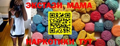 гидра Нальчик