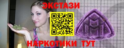 гидра Нальчик
