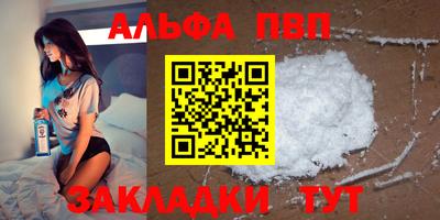 гидра Нальчик