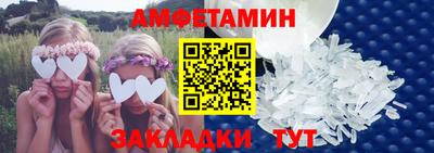 прущий лед Наро-Фоминск