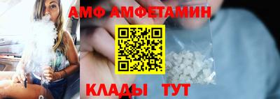 гидра Нальчик