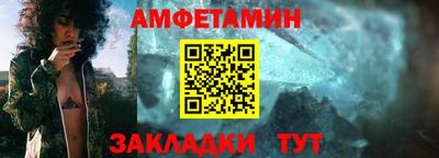 гидра Нальчик