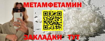 прущий лед Наро-Фоминск