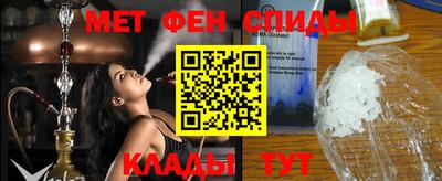 гидра Нальчик