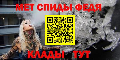 гидра Нальчик