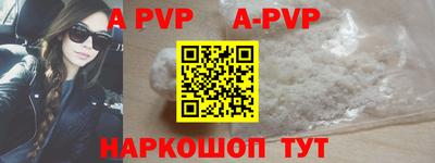 прущий лед Наро-Фоминск