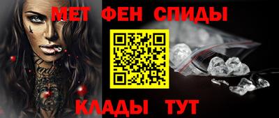 гидра Нальчик