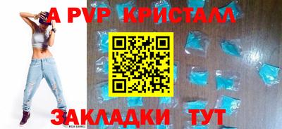 прущий лед Наро-Фоминск