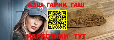 гидра Нальчик