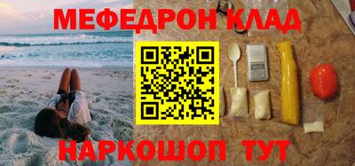 гидра Нальчик