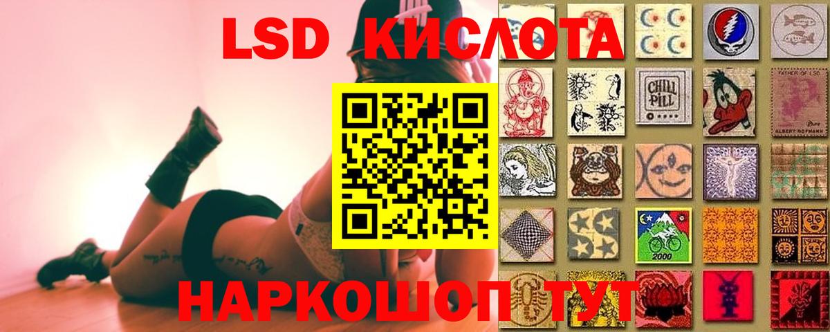 ЛСД экстази ecstasy Ржев