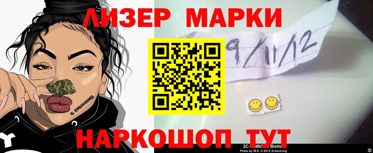 LSD-25 экстази кислота  LSD-25 экстази кислота  Вход с VPN  Ржев 