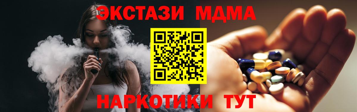 Ржев  МДМА Molly  MDMA Molly  Вход с VPN 