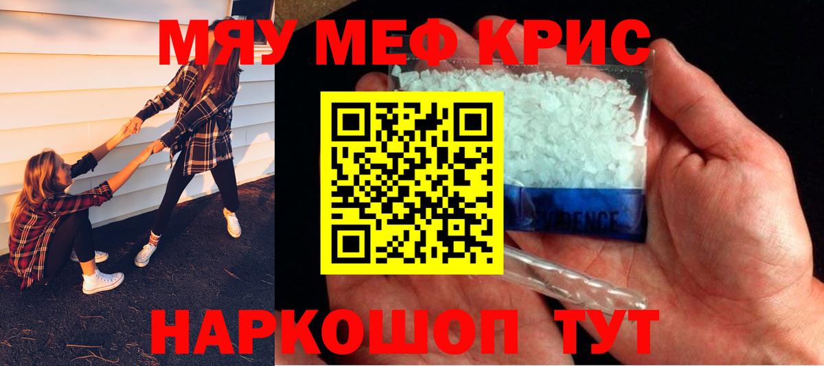 МЯУ-МЯУ  блэк спрут как зайти  Ржев  где можно купить наркотик  Вход с VPN  Меф мука  МЯУ-МЯУ 