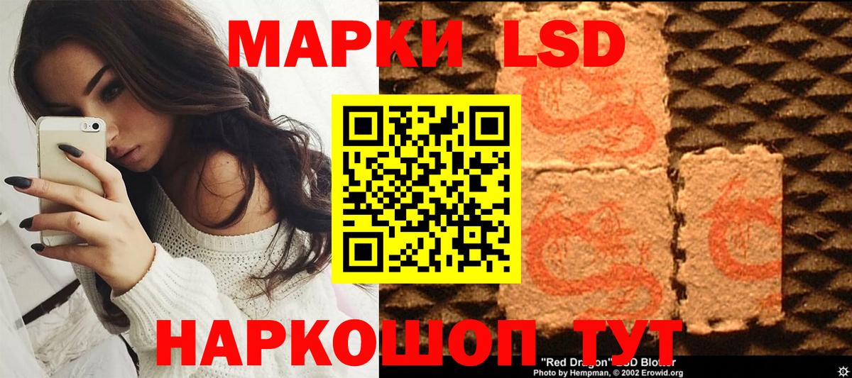 Наркотические марки 1,5мг  Наркотические марки 1,5мг  Марки NBOMe  Ржев  Вход с VPN 