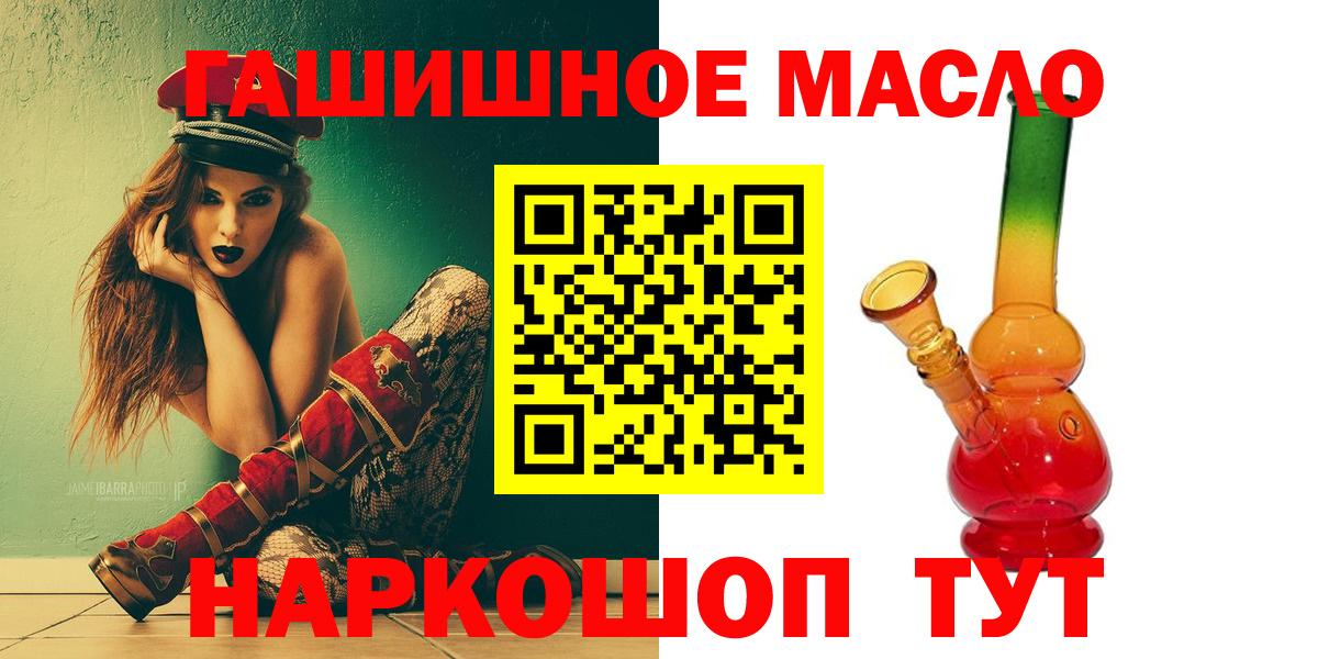 Дистиллят ТГК вейп Ржев