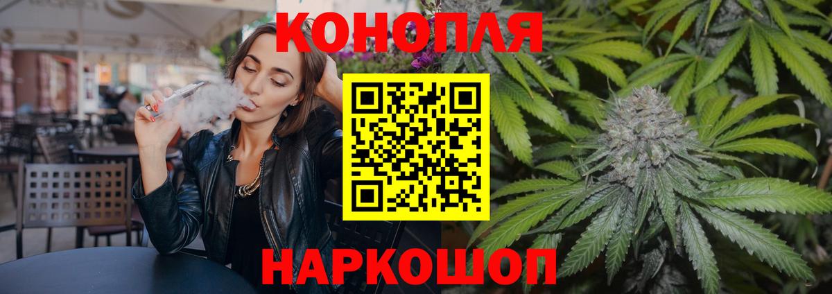 Бошки марихуана LSD WEED Ржев
